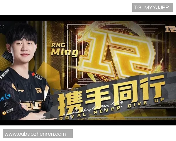 2026电竞新闻RNG战队全球总决赛征程回顾与突破历程深度解析